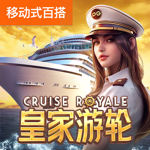 八一彩票app下载安装