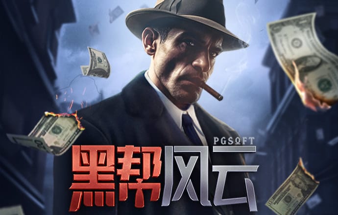 天博体育克罗地亚官网
