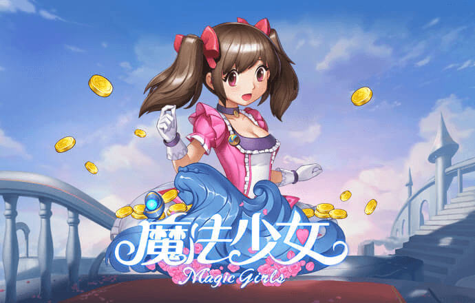 智博体育app官网入口