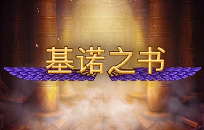 钻头车挖宝石