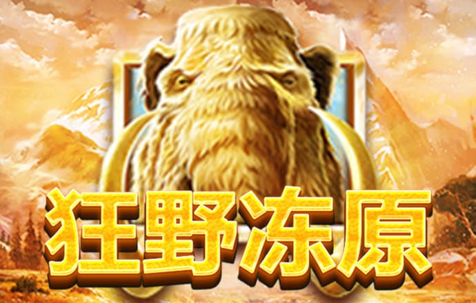 皇冠登录入口welcome下载